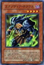 遊戯王 エクゾディア ネクロス EE1-JP182 スーパー 【中古】