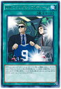 遊戯王 U.A.フラッグシップ・ディー