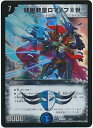 デュエルマスターズ 邪眼教皇ロマノフII世 DMD25 1/17 スーパーレア DuelMasters 【ランクA】 【中古】