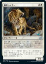 マジックザギャザリング MTG 白 猟匠