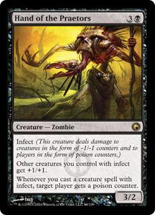 マジックザギャザリング MTG 黒 法務官の手 SOM-66 レア 【中古】