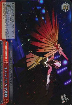 コノハナサクヤ発動 (Foil) P4/SE12-28 C 【中古】