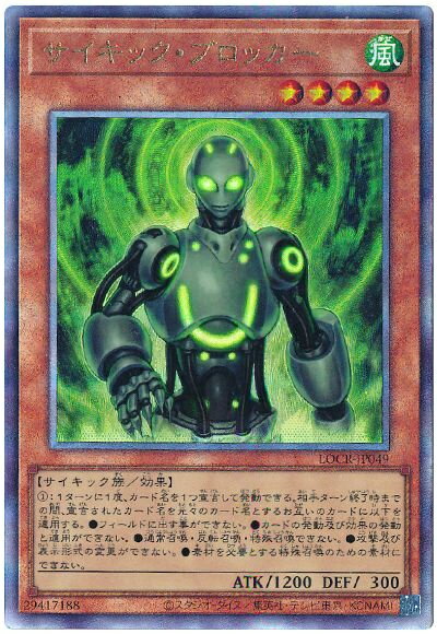 楽天市場】蒼炎の覚醒者サイキック・nexの通販