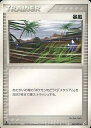 ポケモンカード 暴風 PCG8 067/075 U 【中古】