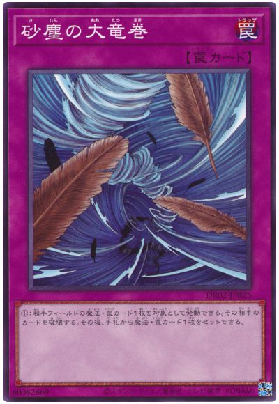244461jat_1.jpg