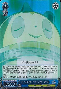 ȥ쥫 ȥȥŷԾŹ㤨֥  (Foil P4/SE12-30 R šۡפβǤʤ10ߤˤʤޤ