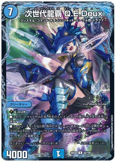 楽天市場】デュエルマスターズ龍覇の通販