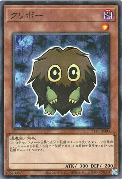 クリボー【パラレルレア】 楽天市場】遊戯王 クリアクリボー スーパーパラレルレア 20TH-JPC67 光