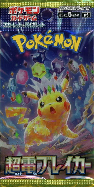 楽天市場】ポケモンカード 超電ブレイカー（ブランドポケモン