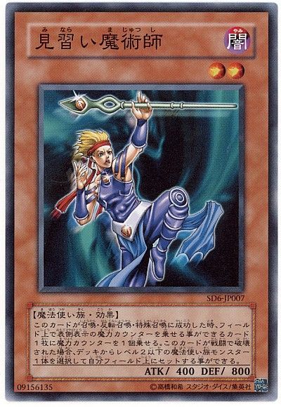 楽天市場】遊戯王 ストラクチャーデッキ 魔法使いの裁きの通販