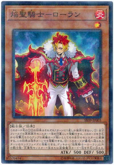 楽天市場】遊戯王 白竜の聖騎士(ホビー)の通販 楽天市場】遊戯王 白竜の聖騎士(ホビー)の通販