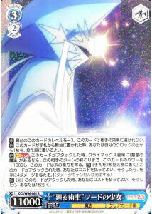 ȥ쥫 ȥȥŷԾŹ㤨֡Ȳ֡ɥաɤξ CCS/W66-081 R šۡפβǤʤ20ߤˤʤޤ