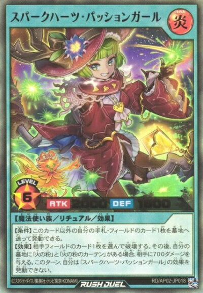 スパークハーツガール　シークレット　3枚 381465jat_1.jpg