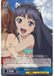 水着のツグミ GC/S16-076 RR 【中古】