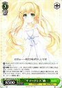 “サマードレス”紬 SMP/W130-032 RR 【中古】
