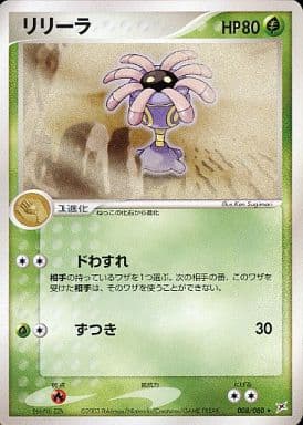 ポケモンカード　ex 21枚　まとめ売り　ADV PCG 楽天市場】ポケモンカード ex advの通販