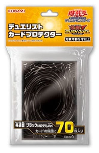 楽天市場】遊戯王 スリーブ ブラックの通販
