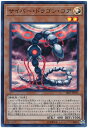 遊戯王 サイバー・ドラゴン・コア 18SP-JP105 スーパー 【ランクA】 【中古】