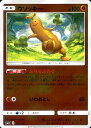 ポケモンカード ウソッキー(ミラー) SM4+ 051/114 【中古】