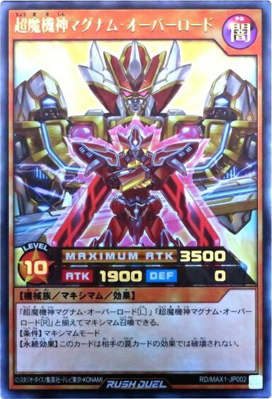 ͷ������å���ǥ奨�� Ķ�ⵡ���ޥ��ʥࡦ�����С������� MAX1-JP002 ����ȥ� ����š�