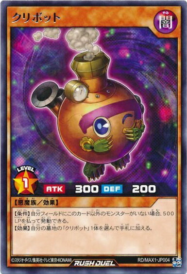 ȥ쥫 ȥȥŷԾŹ㤨ͷåǥ奨 ܥå MAX1-JP004 쥢 šۡפβǤʤ10ߤˤʤޤ