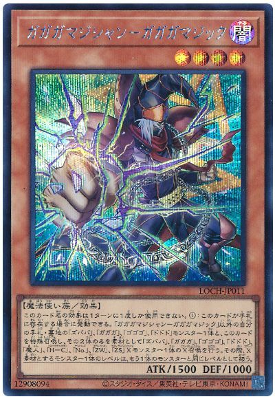 楽天市場】ガガガヘッド（ホビー）の通販