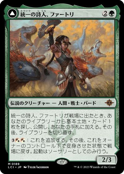 楽天市場】白鳥の歌 mtg（コレクション｜ホビー）の通販