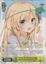 箱入り王女 アイリス SKS/W123-003 RR 【中古】