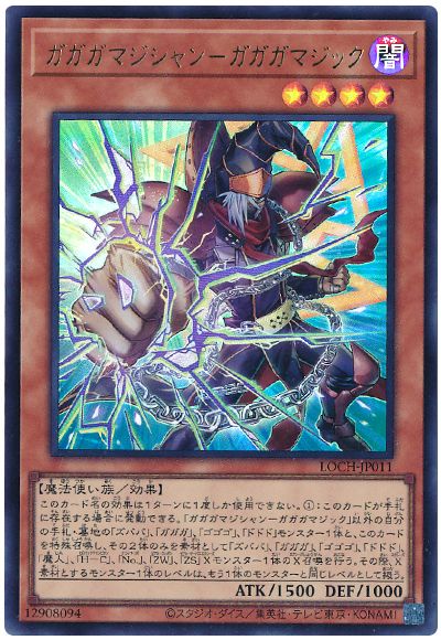 楽天市場】ガガガヘッドの通販