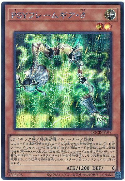 楽天市場】psyフレームギア・の通販