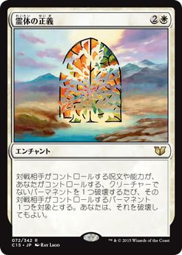 �ޥ��å������㥶��� MTG ���Τ����� C15-72 �쥢 ����š�