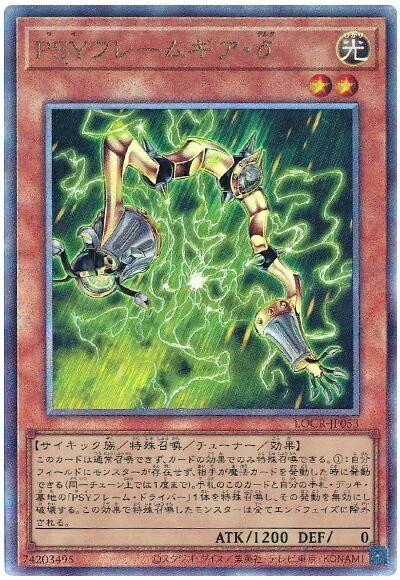 楽天市場】psyフレームギア・δの通販