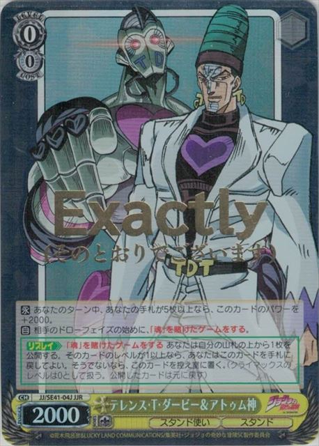 楽天市場】テレンス・t・ダービーの通販