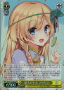 箱入り王女 アイリス SKS/W123-003S SR 【中古】