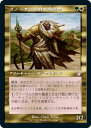 マジックザギャザリング MTG 金(多色) クァーサルの群れ魔道士 TSR-383 タイムシフト 【中古】