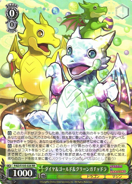 �ȥ쥫���� �ȥ�ȥ���ŷ�Ծ�Ź���㤨��֥������������ɡ����꡼�󥬥���ɥ� PAD/S105-026 RR ����šۡפβ����Ǥ������ʤ�10�ߤˤʤ�ޤ���