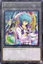 遊戯王 トークン(ヨハン&究極宝玉神レインボー・ドラゴン) TK01-JP006 レア 【中古】(3)