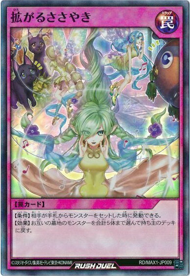 ͷåǥ奨 Ȥ뤵䤭 MAX1-JP009 ѡ š