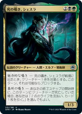 マジックザギャザリング MTG 金(多色