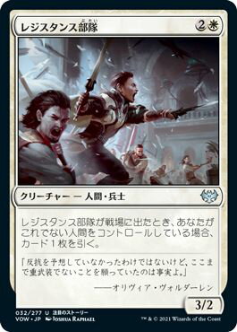 マジックザギャザリング MTG 白 レジ