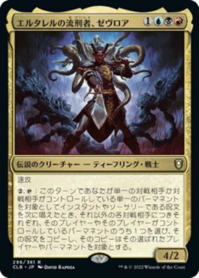 マジックザギャザリング MTG 金(多色