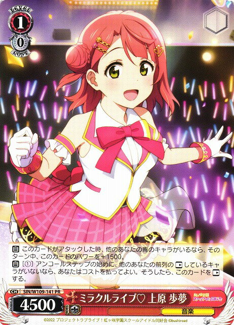 ߥ饯饤 帶 ̴ SIN/W109-141 PR š