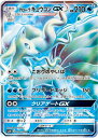 ポケモンカード アローラキュウコンGX SM2K 052/050 SR 【中古】
