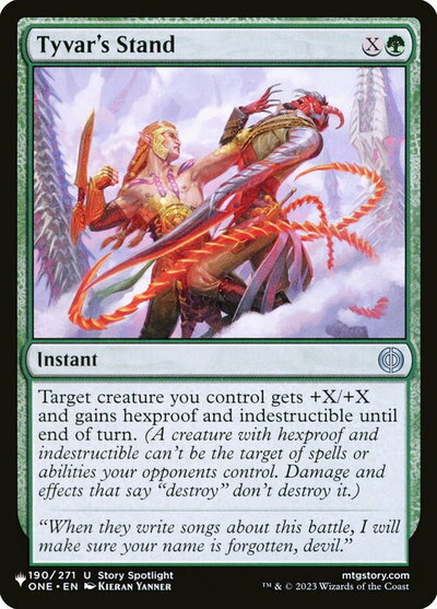 マジックザギャザリング MTG 緑 タイヴァーの抵抗 MB2-190 アンコモン 【中古】