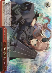 乐天商城 - サラの子たち、いい？ KC/S67-069R RRR 【中古】