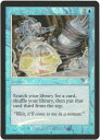 マジックザギャザリング MTG 青 長期計画 SCG-38 アンコモン Foil 【中古】