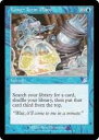 マジックザギャザリング MTG 青 長期計画 SCG-38 アンコモン 【中古】