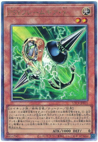 楽天市場】遊戯王 psyフレームギア・γの通販