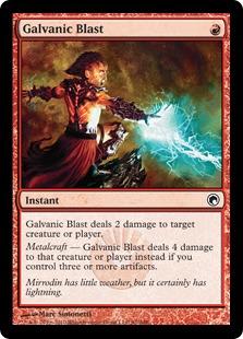 マジックザギャザリング MTG 赤 感電破 SOM-91 コモン 【中古】