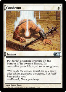 マジックザギャザリング MTG 白 糾弾 M11-11 アンコモン 【中古】